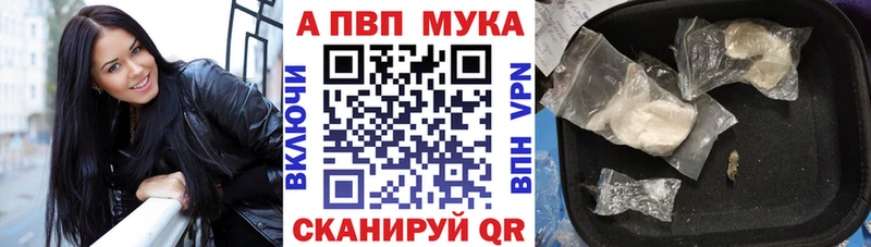 Купить наркотики цена Усть-Катав A-PVP Меф ГАШИШ Бошки Шишки Cocaine