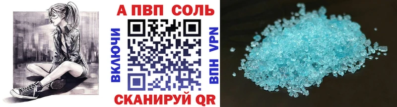 MEGA зеркало  Усть-Катав  Alfa_PVP кристаллы 