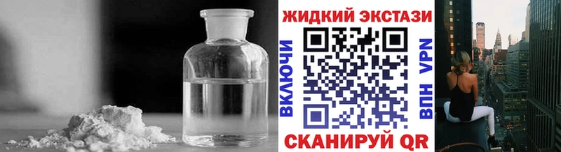 наркотики  mega вход  БУТИРАТ бутик  Усть-Катав 