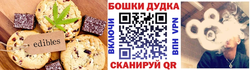 Еда ТГК конопля  что такое наркотик  Усть-Катав 