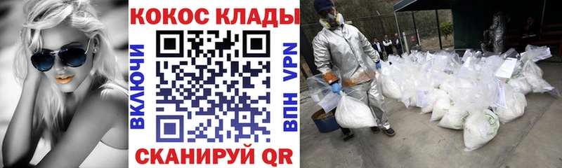 где купить наркотик  Усть-Катав  COCAIN Fish Scale 