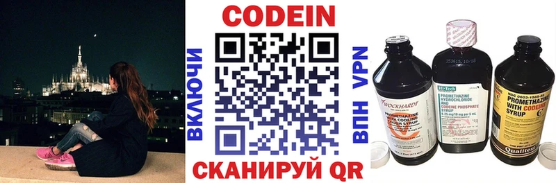 где найти наркотики Усть-Катав Кодеин напиток Lean (лин)
