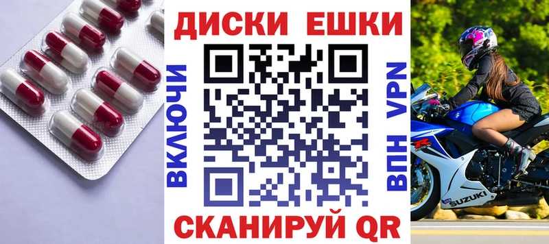 Экстази 300 mg  Усть-Катав 