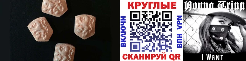 ЭКСТАЗИ Punisher Усть-Катав