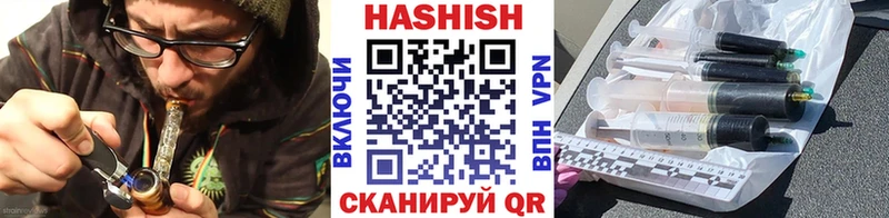 ГАШИШ Изолятор  kraken зеркало  Усть-Катав 