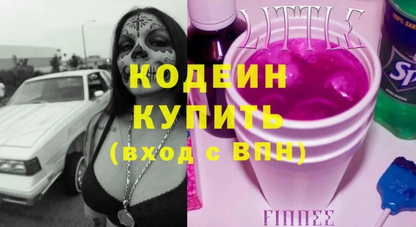 ECSTASY Армянск