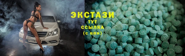 ECSTASY Армянск