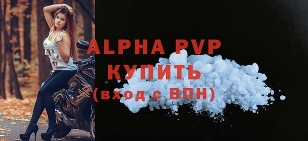герыч Няндома