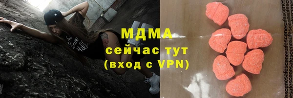 ECSTASY Армянск