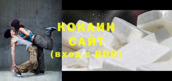 spice Нягань