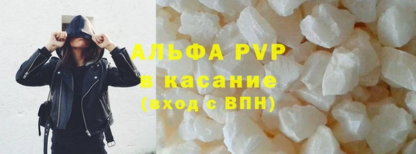 герыч Няндома