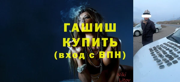 ECSTASY Армянск