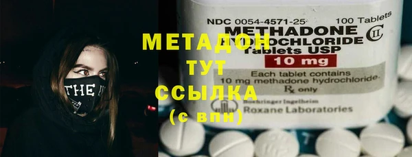 ECSTASY Армянск