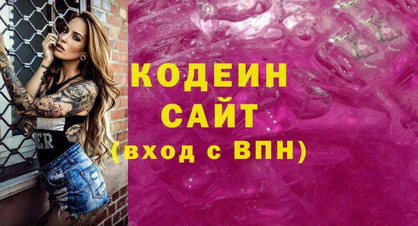 ECSTASY Армянск