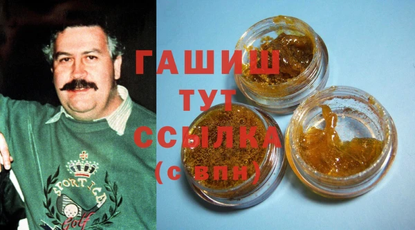 гашик Арсеньев