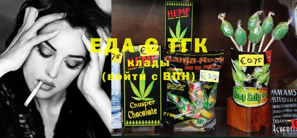 spice Нягань