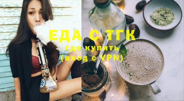 ECSTASY Армянск