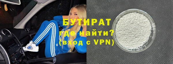 spice Нягань