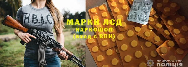 ECSTASY Армянск