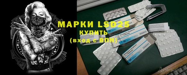 ECSTASY Армянск