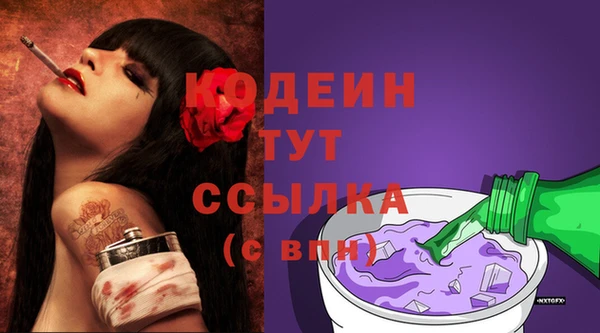 ECSTASY Армянск