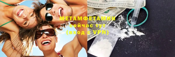 ECSTASY Армянск