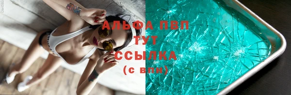амф Дегтярск