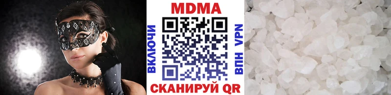 MDMA Molly  купить наркоту  Усть-Катав 