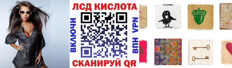 Марки N-bome 1500мкг  Усть-Катав 
