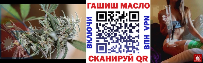 Дистиллят ТГК вейп с тгк  купить  сайты  MEGA ССЫЛКА  Усть-Катав 